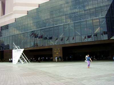 世界貿易センター